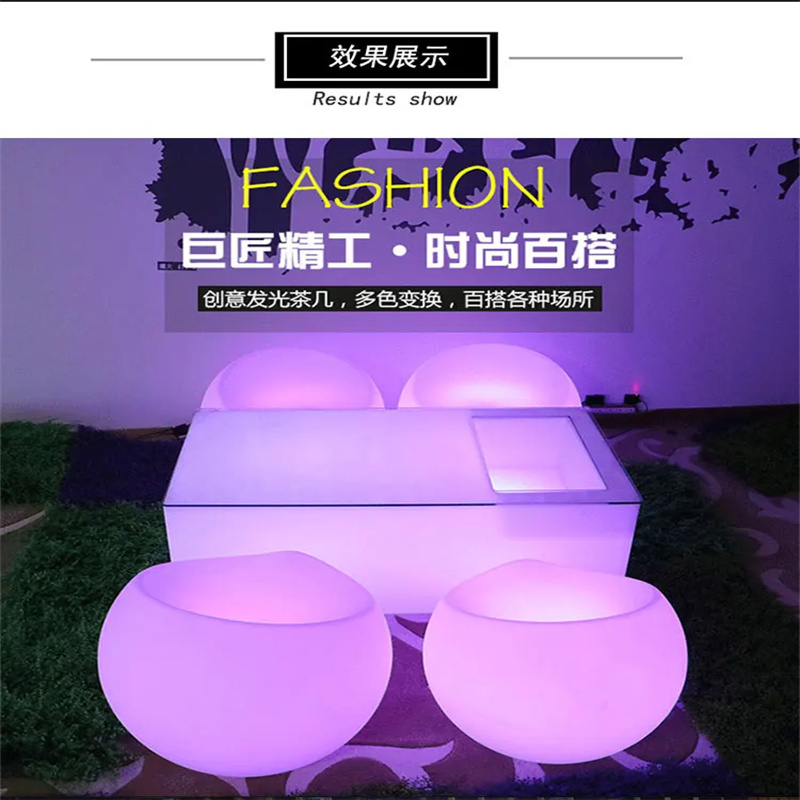 ファッション LED バースツール椅子テーブル組み合わせ照明家具販売