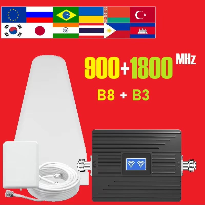 HWATEL デュアルバンド B8 B3 セルラーアンプ GSM 2G 3G 4G 900 LTE 1800 DCS 携帯電話信号ブースターネットワークリピータフルキット
