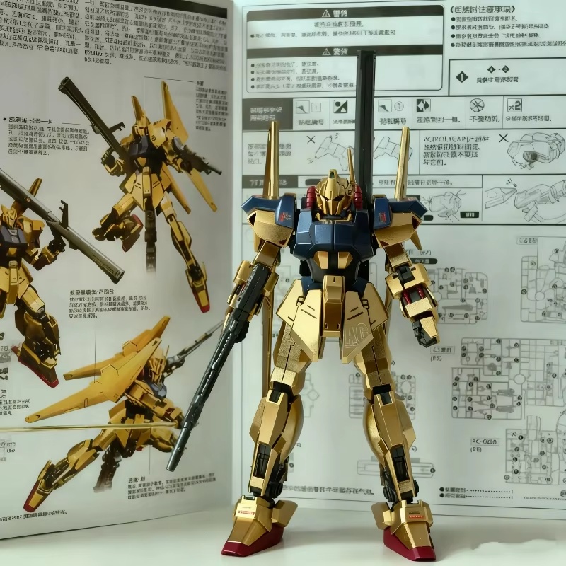 HG 1/144 スプレー塗装シャンパンゴールド新生児百式機動戦士ゼータ機動戦士組立モデルキットグッズ装飾ギフト
