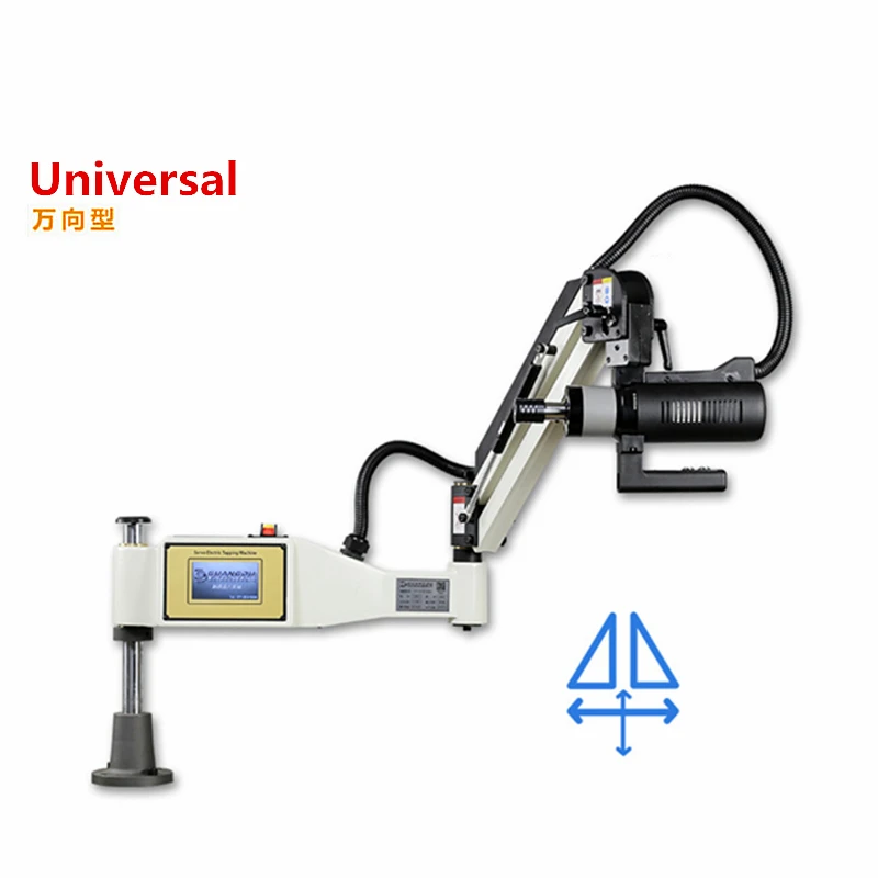 M2-M20 CNC 電動タッピングボール盤サーボモーターねじ切りタッパー垂直ユニバーサルチャック付き簡単アーム電動ツール