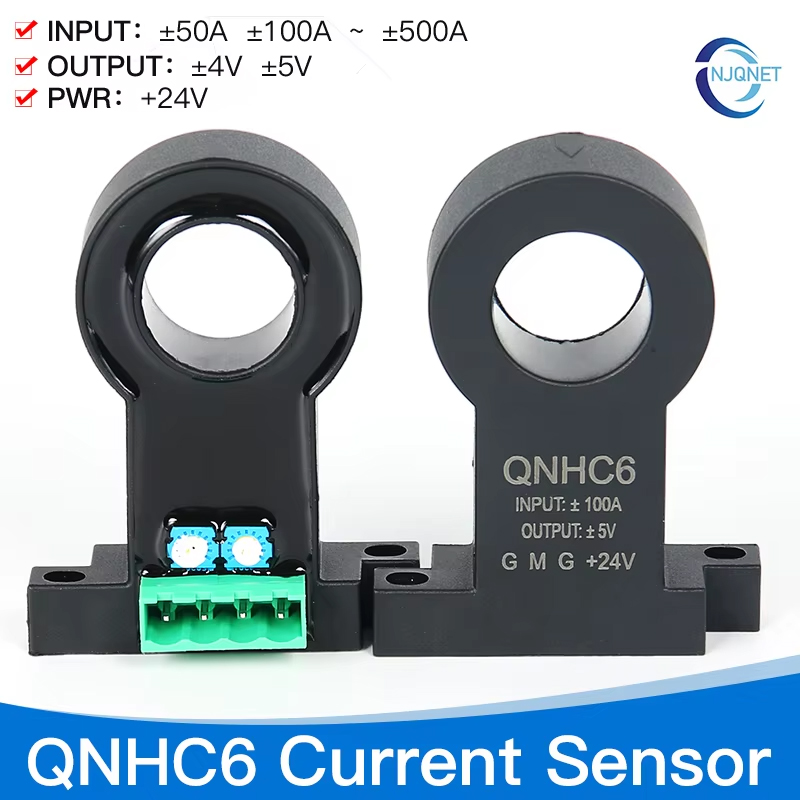 出力 5V DC ホール効果電流センサートランス工場出荷時の価格 QNHC6 50A 100A 200A 300A ホール DC 電流トランスデューサー