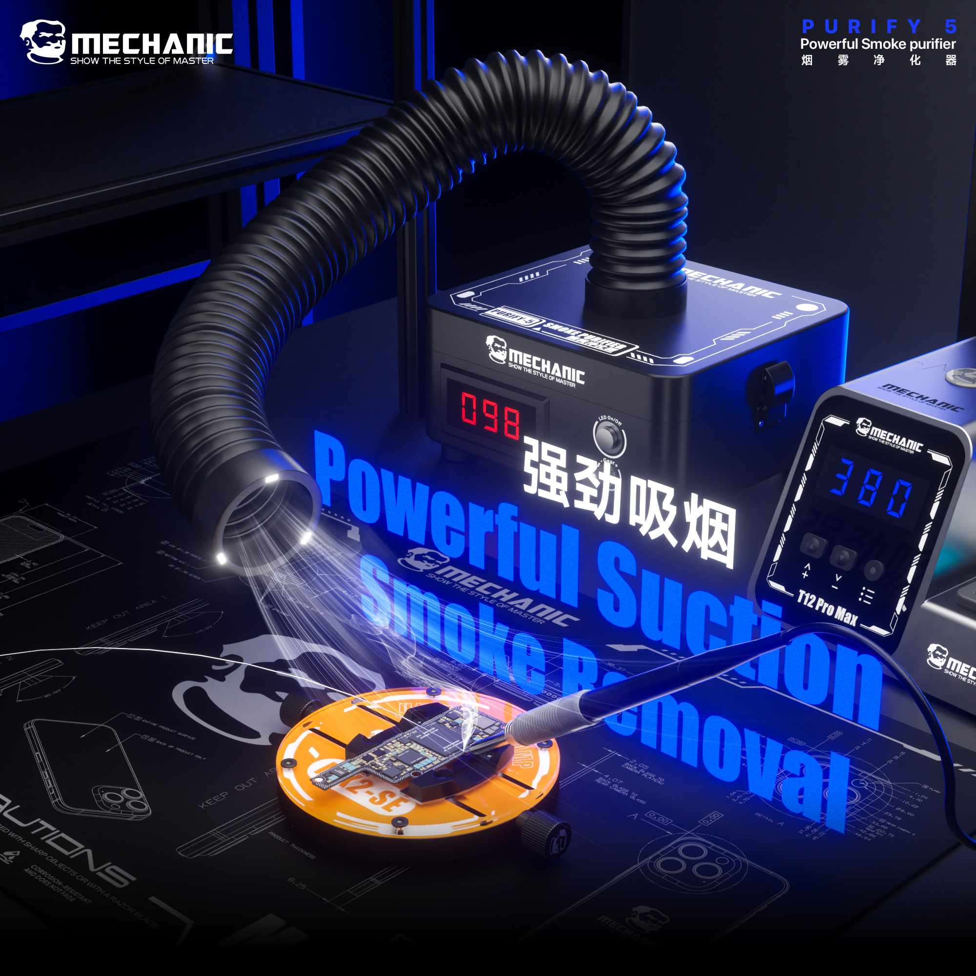 メカニック PURIFY-5 はんだ吸煙器 0-100 調整可能な風速 3 層フィルターヒューム抽出器 PCB 電話はんだ修理用