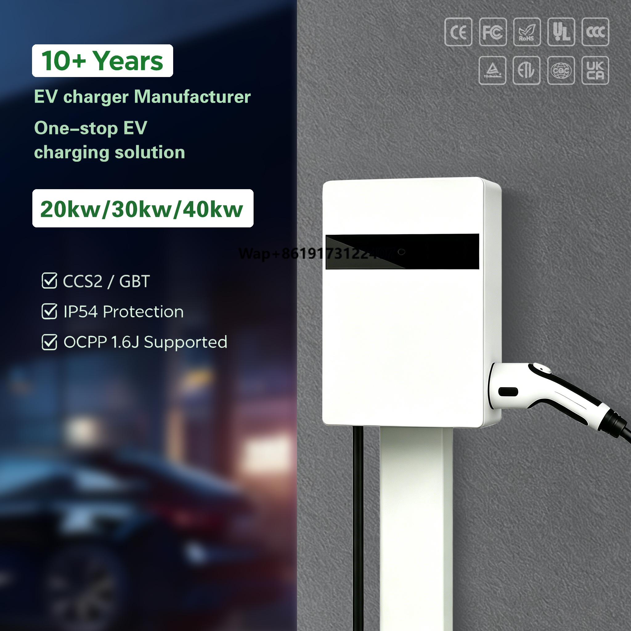 アプリ制御 EV 充電器 CCS2 DC 急速充電器 20KW 充電パイル OCPP1.6J 電気自動車急速充電器ホテル充電ソリューション用