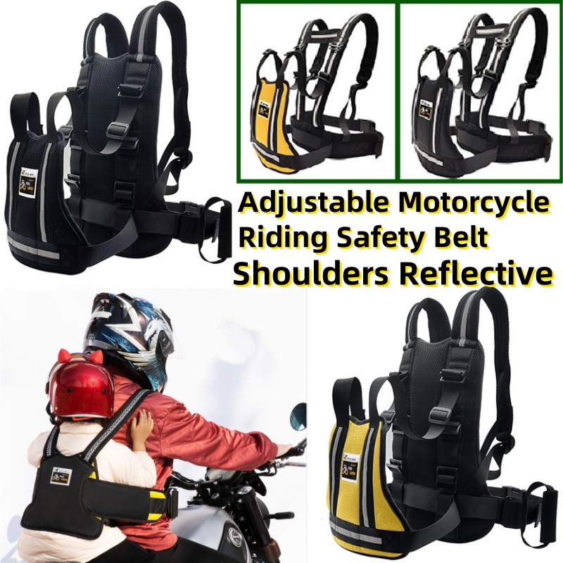 HQ 調節可能なオートバイ乗馬安全ベルト自転車子供用子供ベビーキャリアベルト乗客ハーネス肩付き反射