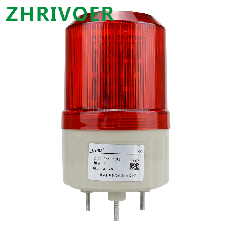Lte-1081j 回転フラッシュ警報灯点滅光音ライトサウンダー警報装置 220v24v12v