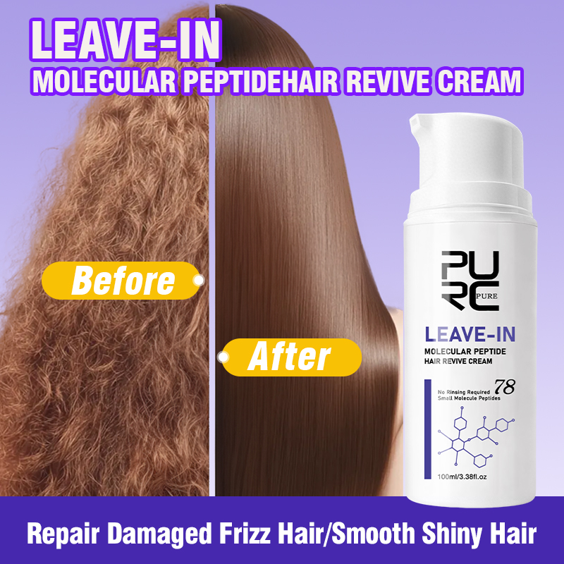 PURC ケラチンヘアトリートメントリーブインヘアマスク矯正修復ダメージ縮れ滑らかな光沢のあるヘアクリームヘアケア製品