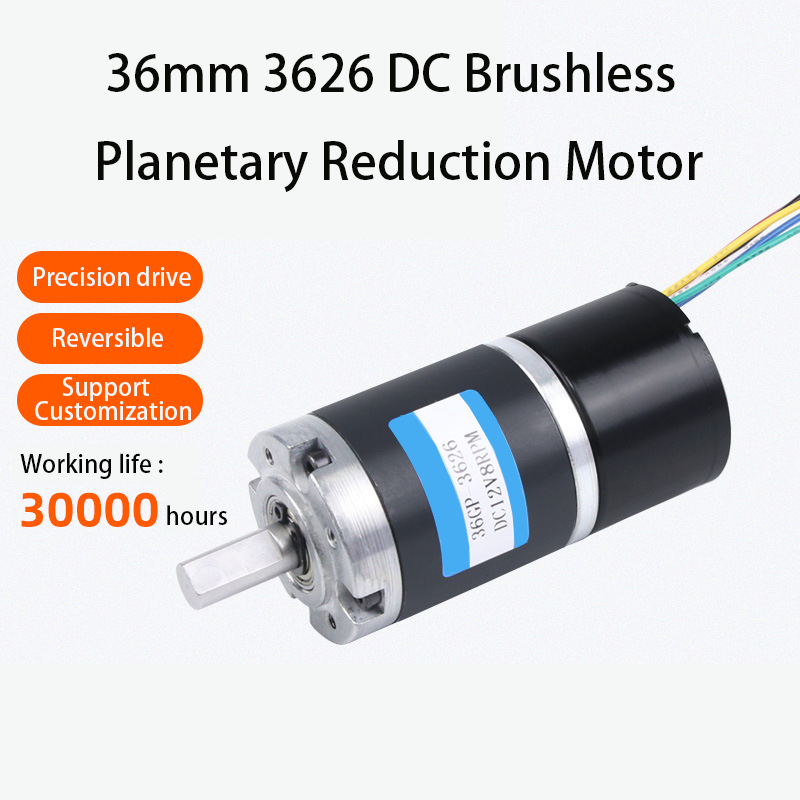 最大 100 キロ 36 ミリメートル 3626 ブラシレス DC 減速遊星歯車モーター 12V 24V 30000 時間ミニチュア大トルク速度調整モーター