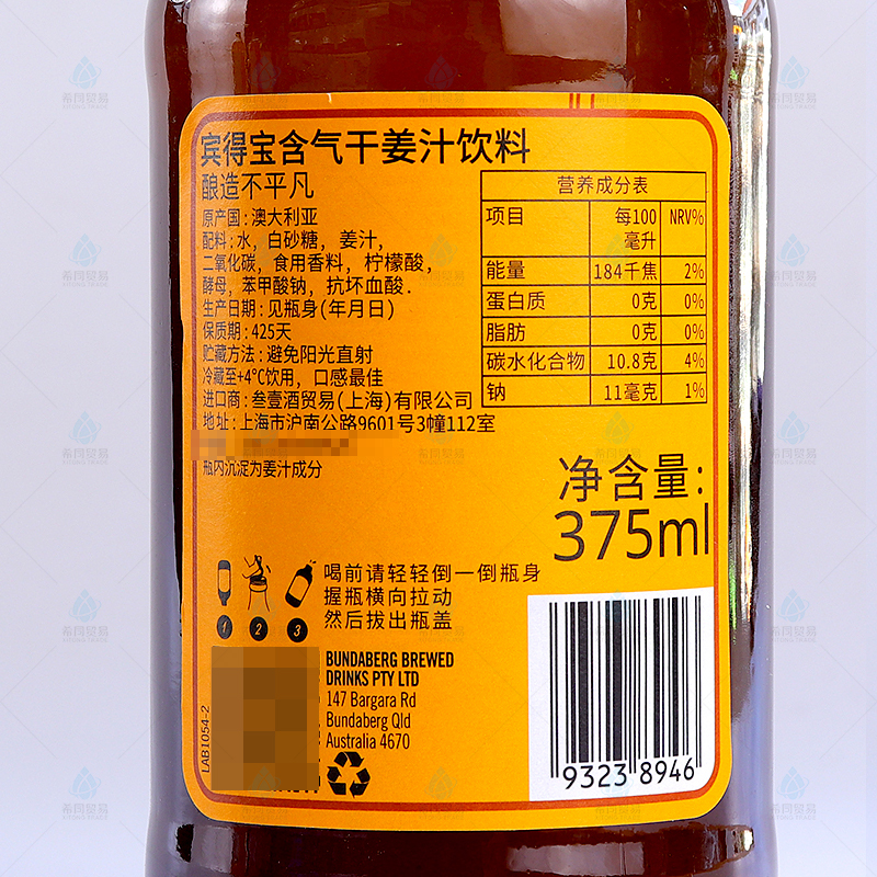 バンダバーグオーストラリア輸入ビンデバオ 375 ミリリットル * 24 ボトルカラフルな炭酸飲料ソーダ複数のフレーバー交渉可能な価格