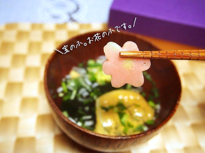 日本の麩ハラール食品焼き麩製品