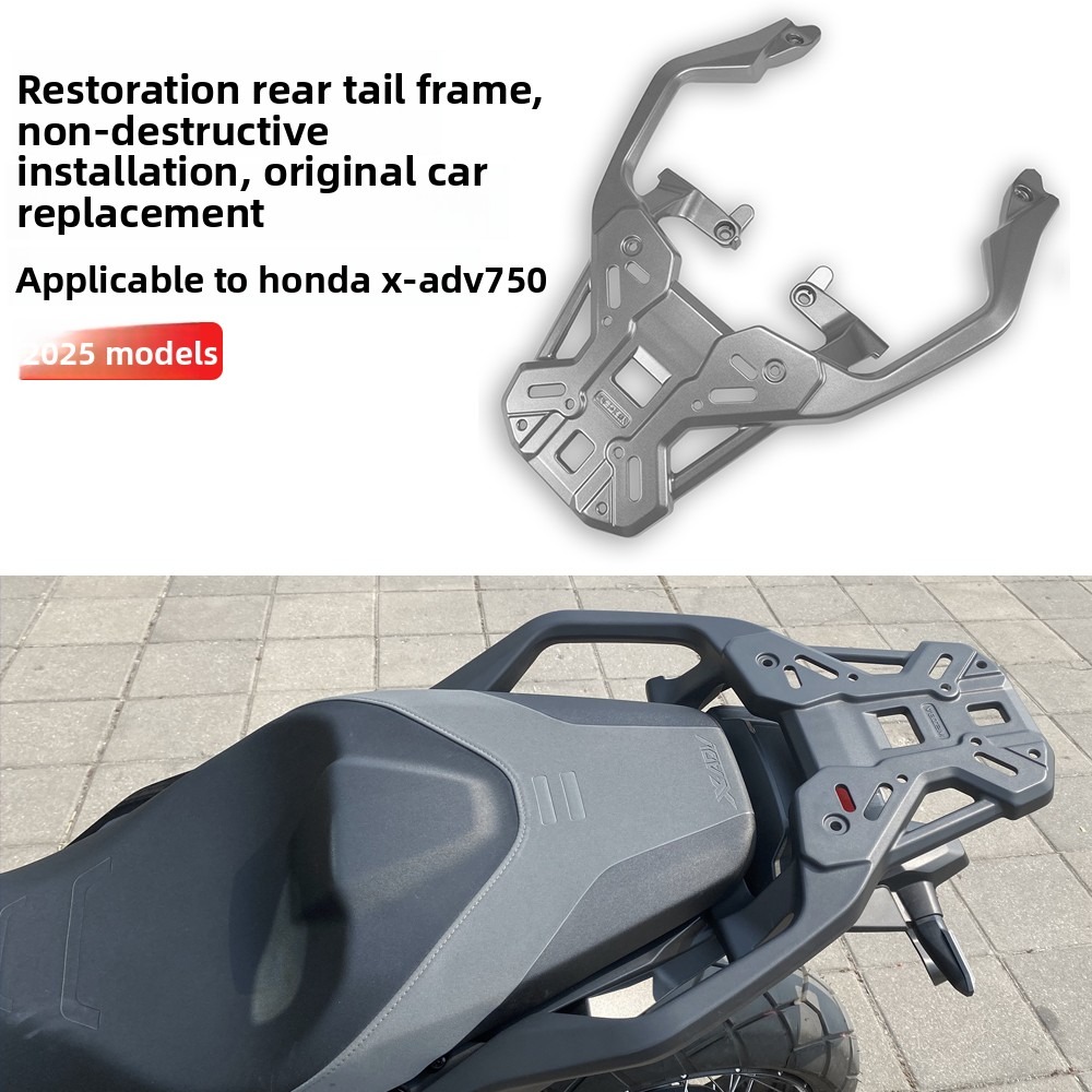 XADV750 フォルツァ 750 NSS750 2021-25 オートバイリア荷物キャリアラックカーゴラック収納ボックスサポートテールボックスラック