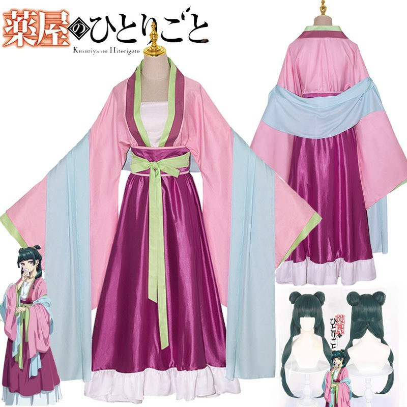 Maomao コスプレ衣装ウィッグアニメ薬屋のマオマオプラスサイズピンクドレスハロウィンパーティー女性のための