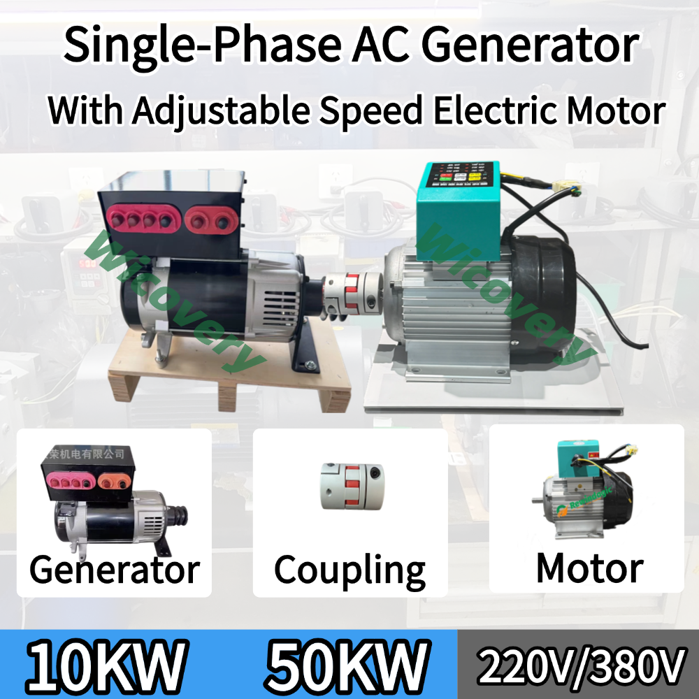 フリーエネルギー永久磁石発電機 10KW 30KW 50KW 220V 380V 出力発電機セット磁気発電機単相 AC