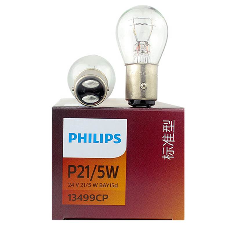 10 個フィリップストラック 24V P21/5W S25 21/5W BAY15d 1157 標準ターンシグナルランプオリジナルリア電球ストップフォグランプ卸売