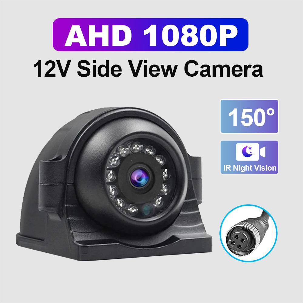 1920*1080P AHD サイドビューカメラ 12V バストラック車両監視 IR ナイトビジョン車監視カメラ IP68 防水