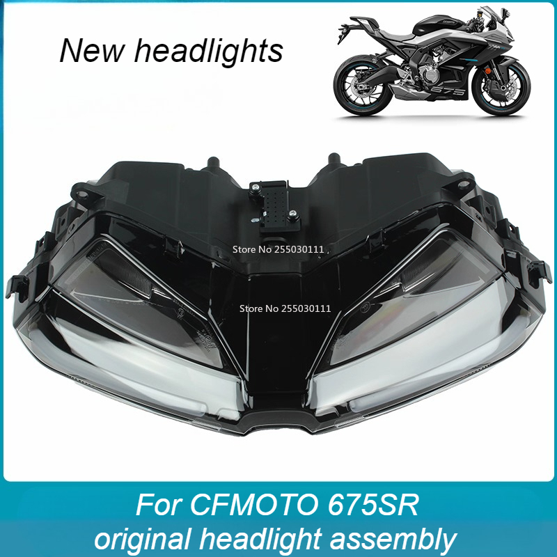 CFMOTO オートバイアクセサリーヘッドライト 675SR-R ヘッドライトアセンブリ