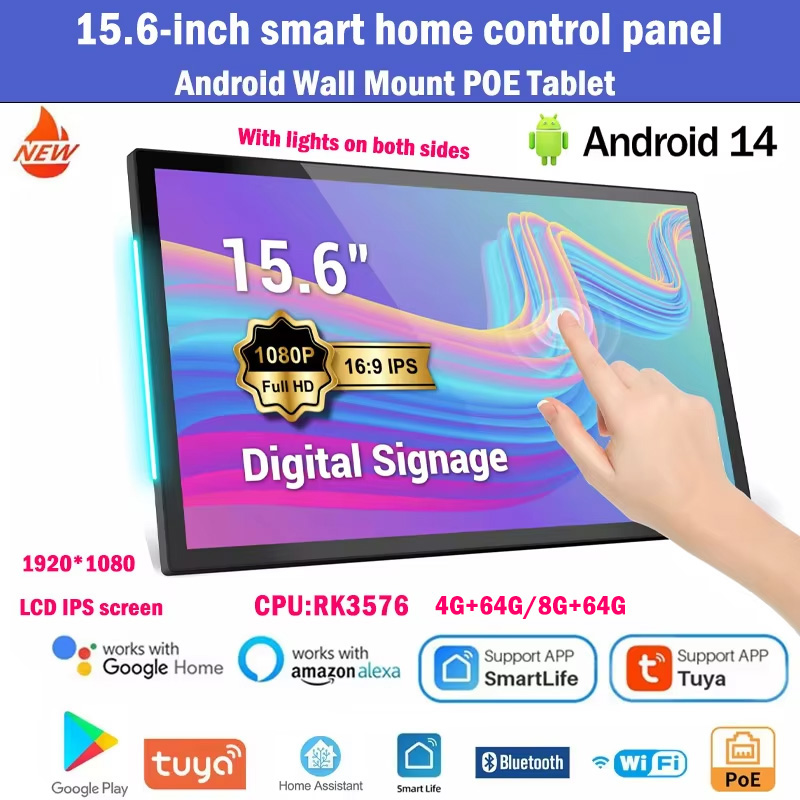 2026 新しい超スリム 15.6 インチ スマート ホーム コントロール パネル、ホーム アシスタント用 LED ライト付き壁掛け Android 14 POE タブレット