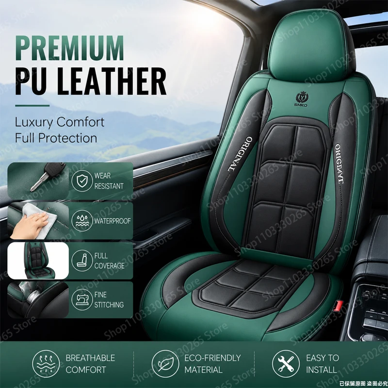 1 個のハイエンド PU レザーカーシートカバー、防水性と耐摩耗性、車の前部座席に適しています