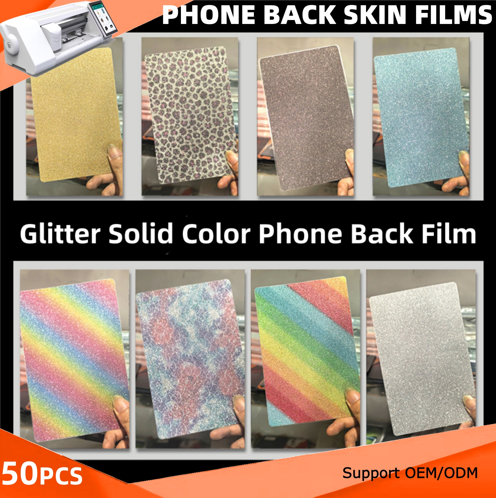 10-50 個混合グリッターマットバックフィルム iPhone スクリーンプロテクターユニバーサルフィルム装飾バックステッカー DIY フィルムカッター
