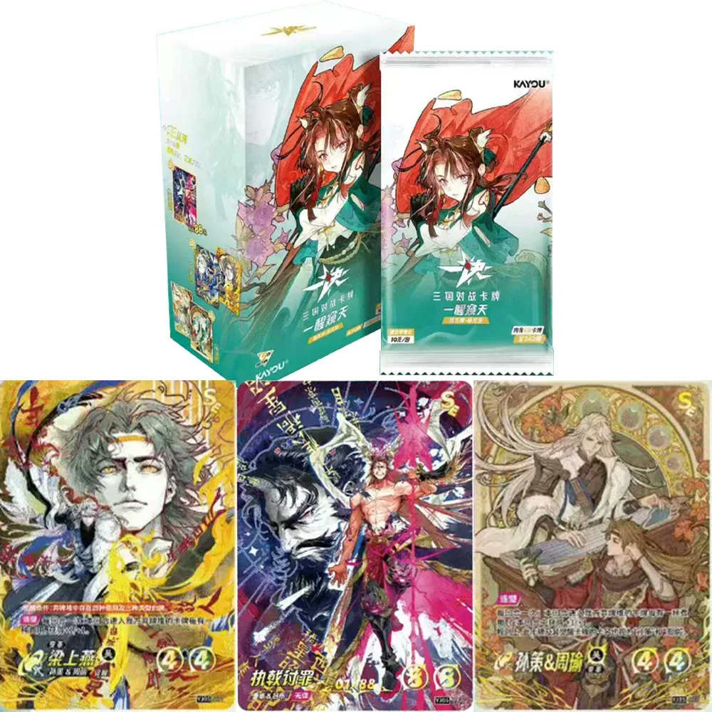 KAYOU 本物の三国志カード 1 バトルカード空への目覚めテーブル構築済みカードアニメグッズカードおもちゃギフト