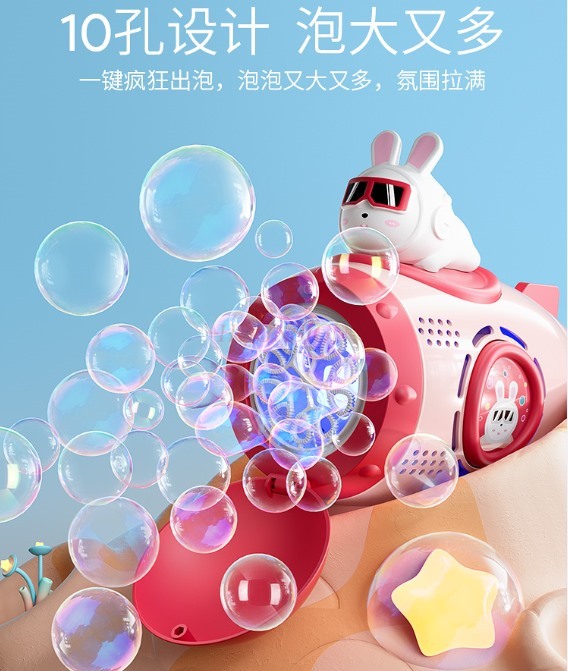 バブル吹き機のおもちゃ、子供向けの無毒なインターネット感覚、人気の手持ちバブルガン、2023 新モデル