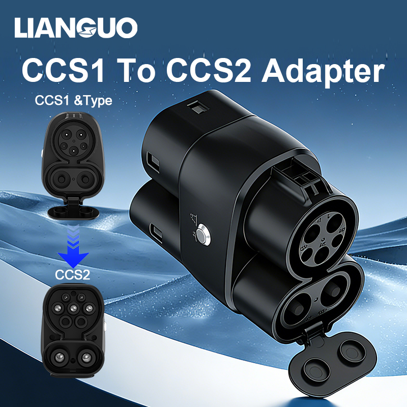 CCS1 から CCS2 充電器アダプタ 400A 400kW CCS1 から CCS2 DC AC 電気自動車充電器 DC 1000V 高速 Ev 充電アダプタ