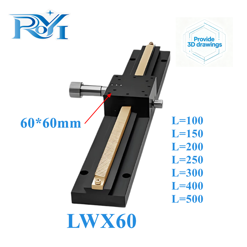 X軸 LWX60 L=100‑500mm ロングストロークアリ溝リニアステージ 手動微調整変位トリミング スライドプラットフォーム
