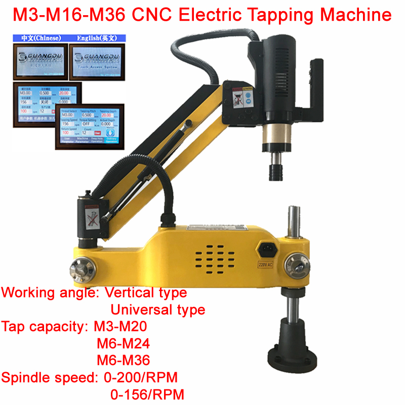 M3-M16-M36 CNC電動タッピングマシン サーボモーター電動タッパー チャック付き イージーアーム電動工具 ねじ切り機