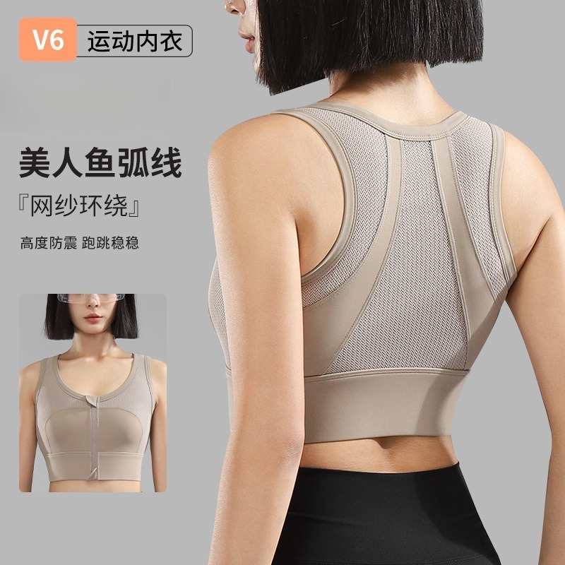 女性のハイインパクトスポーツブラフロントジップメッシュバックレーサーバックワークアウトブラ通気性ジムトップ 2026