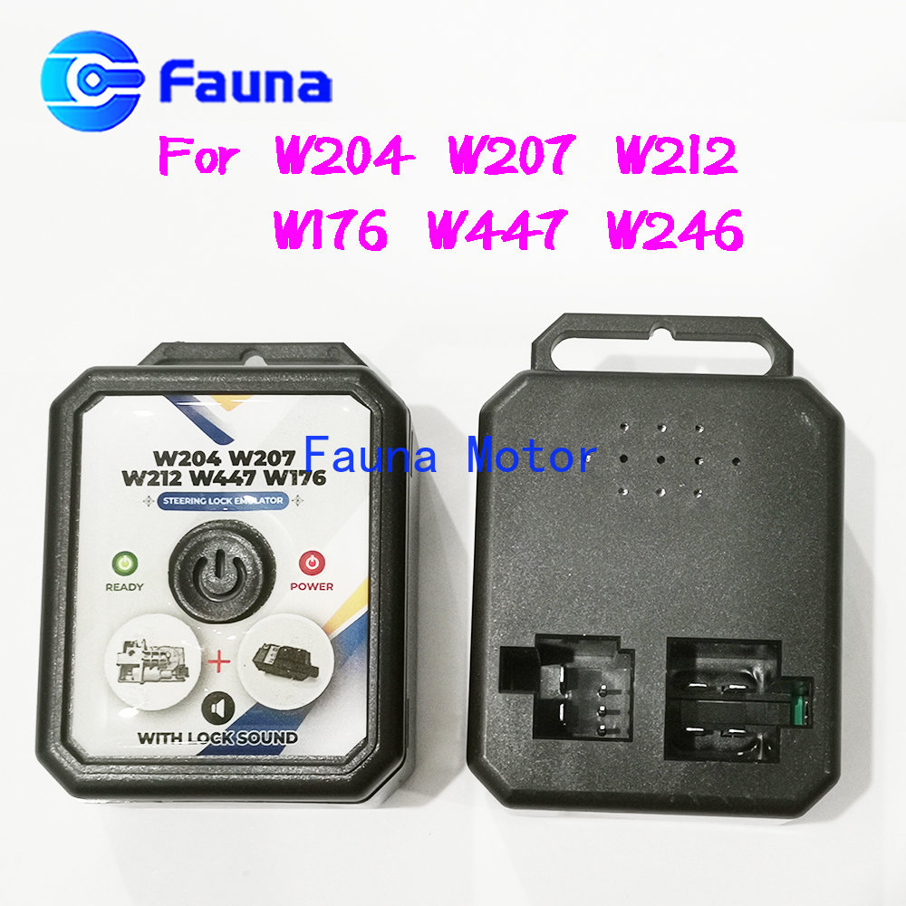 EIS ESL ELV ステアリングロックエミュレータ W204 W207 W212 W176 W447 W246 用サウンド付きプログラミングが必要