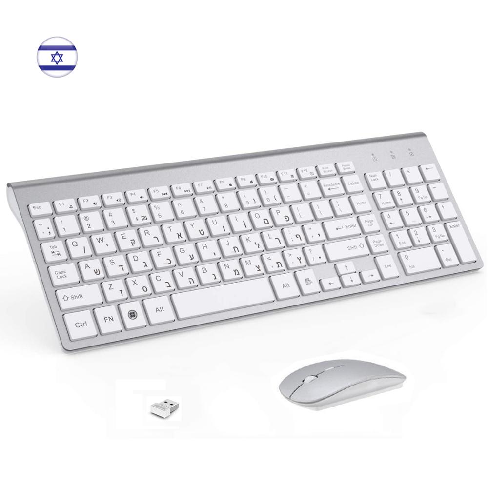 ヘブライ語 lsrael 英語レイアウト 101 キーワイヤレスキーボードマウスコンボ 2.4 グラムスリム MIce コンパクトワイヤレスキーボードデスクトップ用