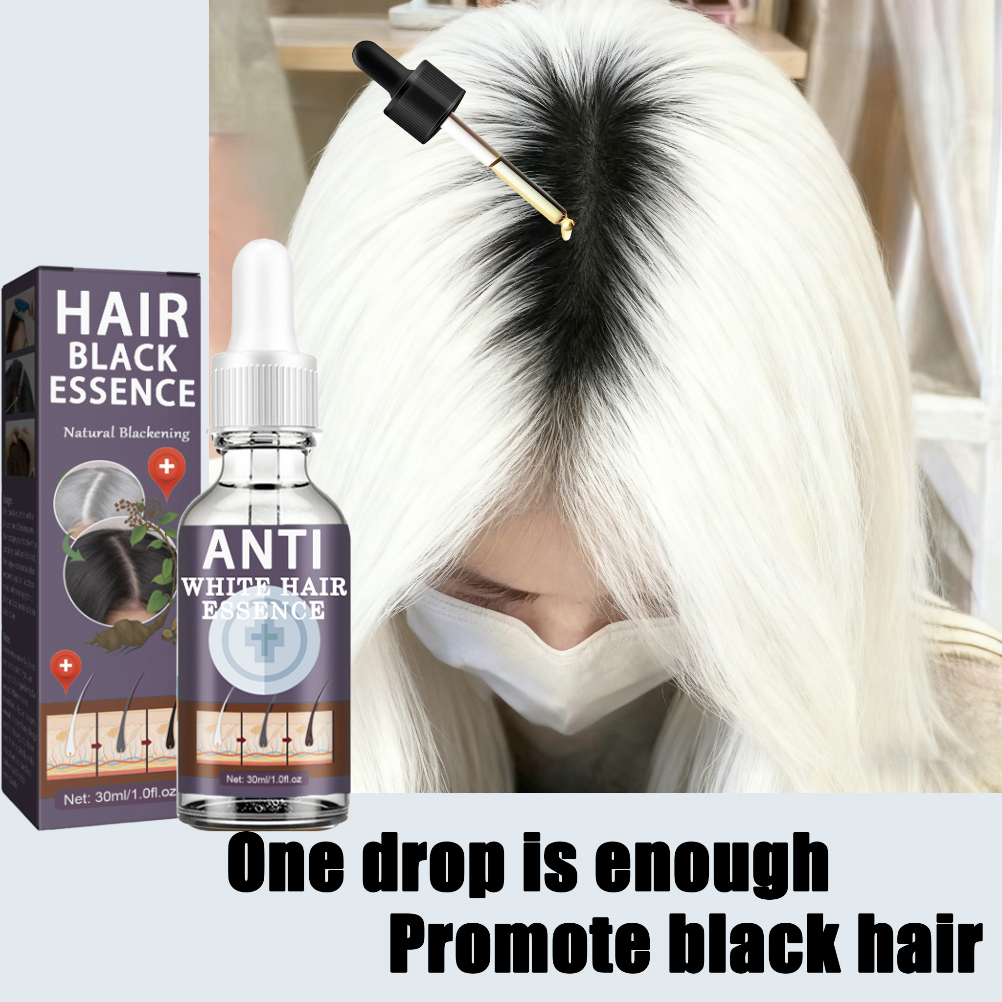 黒髪の変革は、元の髪の色への回帰とヘアケアの本質の新たなアップグレードを促進します