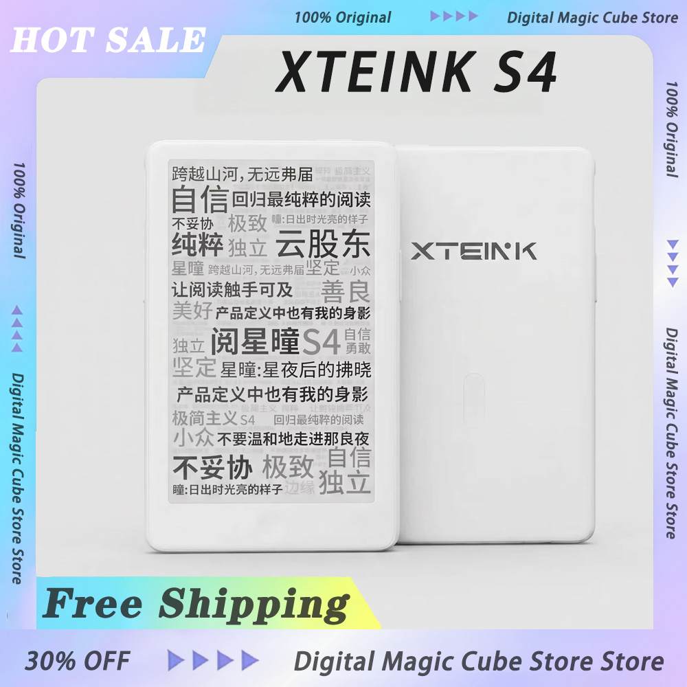 先行販売 XTEINK S4 4.3 インチ 219dpi 電子ブックリーダー軽量 Android システムに適した 1400mAh Upports WiFi と Bluetooth ギフト