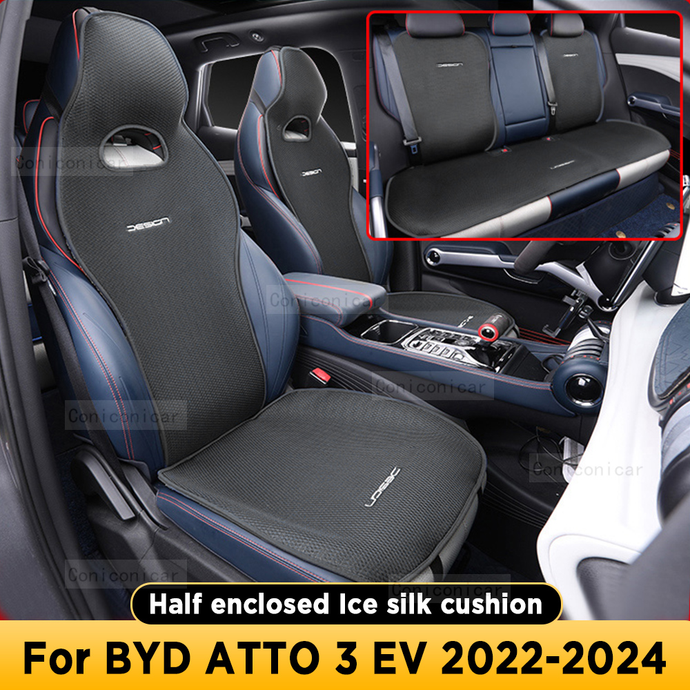 四季カーシートカバー通気性アイスシルクカーシートクッションプロテクターフロントフィットほとんどの BYD ATTO 3 EV DMI 2023 2024