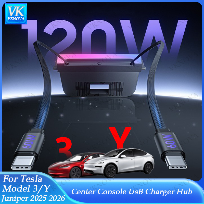 テスラモデル Y ジュニパー急速充電 USB ハブドッキングステーションレインボーライトモデル 3 ハイランド格納式周囲照明