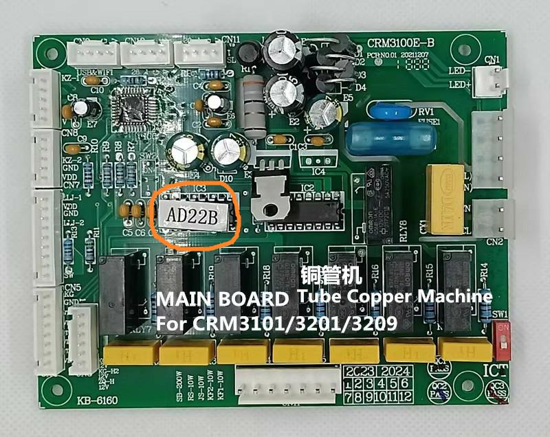 Gemilai/CRM エスプレッソコーヒーマシン CRM3101/ 3201/3209/3605/ 3005/3121/3121A/3200C/D/マザー/メイン/回路基板アクセサリー部品
