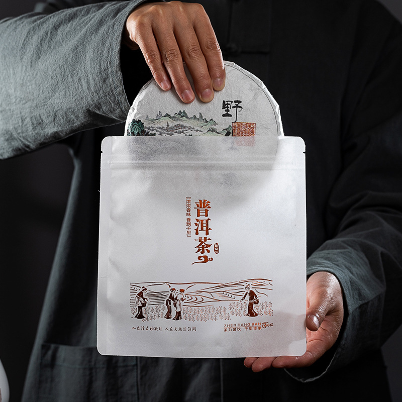 中国プーアル茶雲南蜀生小さなプーアル茶ケーキモデルシミュレーション茶ケーキ調理セット紙袋リサイクル可能な包装袋なし