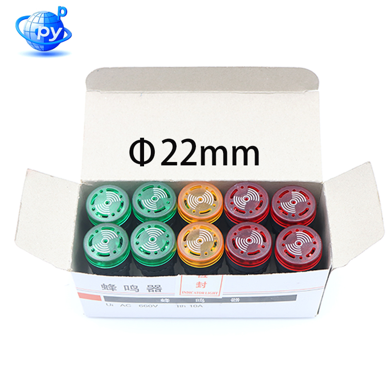 10 個 AD16 22 ミリメートル工業用 LED 信号灯ブザーアラーム付き - カラー赤/緑/黄色 DC12V DC 24V AC 220V コントロールパネル用