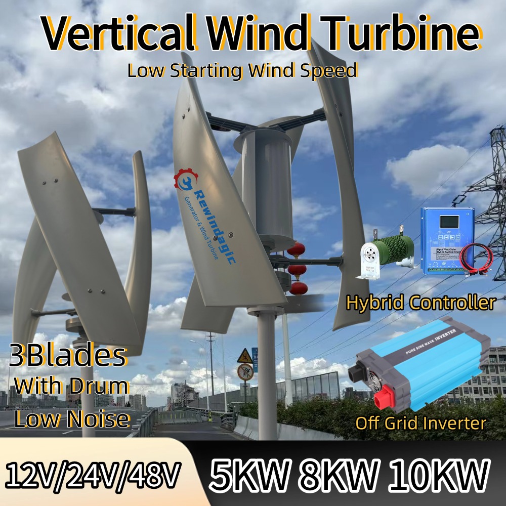 風力エネルギー電力 10KW 8KW 24V 48V 垂直風力タービン 3 相オルタネーター永久磁石発電機オフグリッドシステム家庭用