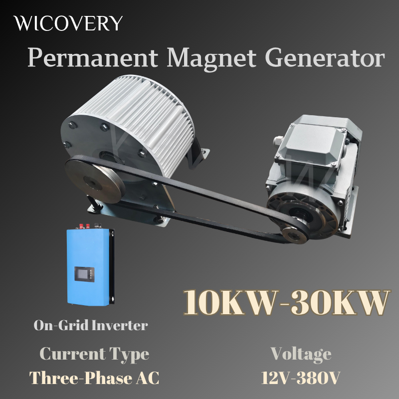 グリッド上のインバータ付きインバータ 20KW 永久磁石発電機 220V 380V 3 相 AC オルタネータ使用モーター駆動風力タービン