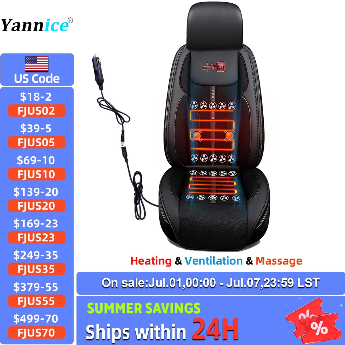 12V 3 で 1 冷却加熱マッサージカーシートクッション隠し 20 ファン高速送風換気シート冷却 3 速度調整
