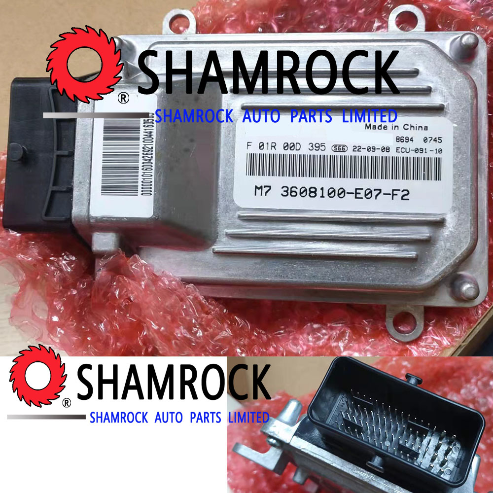 F01R00D395 3608100-E07-F2 新オリジナルエンジンコンピュータユニット ECU 電子制御ユニットモジュール F01R00D395 3608100-E07-F2
