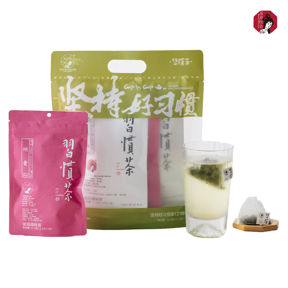 チャヤンユーゼオリジナル日常茶(3味) 烏龍茶 21袋