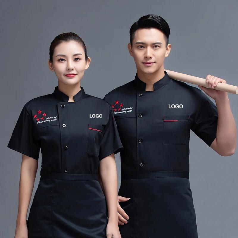シェフ制服男性ジャケット調理服キッチンシャツスーツウェイトレスフードサービスコートガールパーソナライズされた作品カスタムロゴ