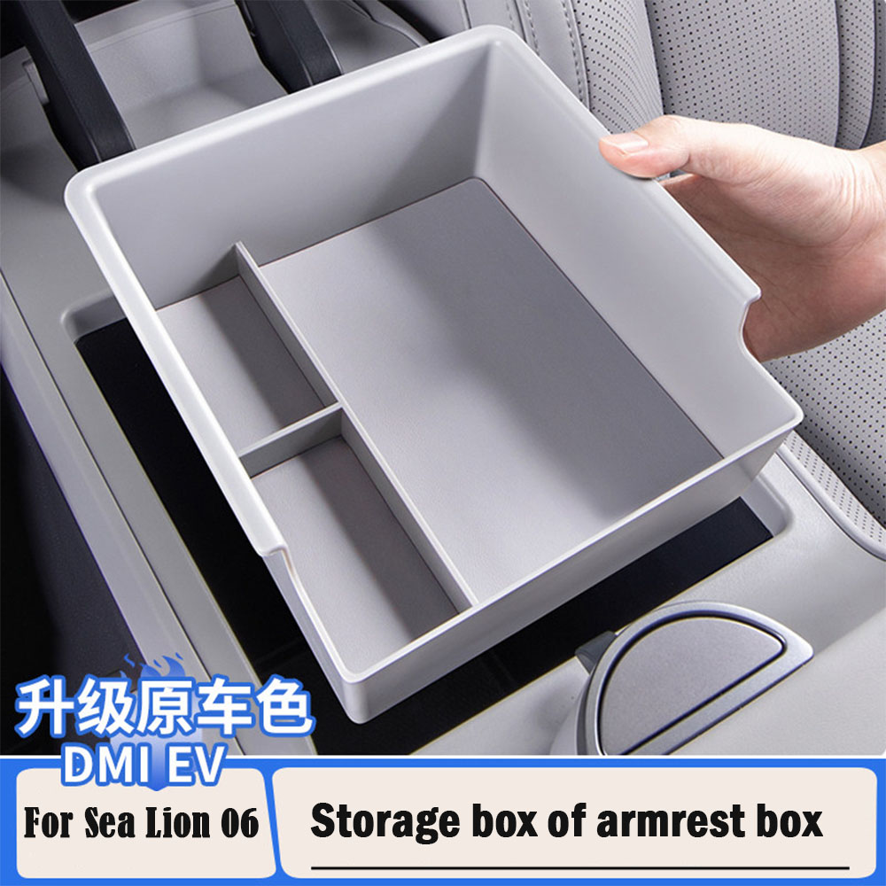 BYD アシカ 06 DMI/EV 中央制御収納ボックスアームレストボックス収納ボックスインテリアアクセサリー
