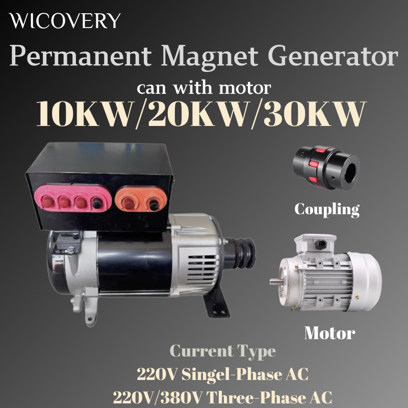 単相発電機ハイパワー 10KW 20KW 30KW AC モーター 220V 380V 家庭用高速フリーカップリングダブル電圧