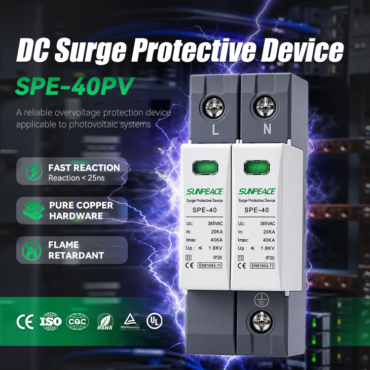 DC SPD サージ保護装置 20KA 40KA 275V 385V 500V 600V 1000V 電圧プロテクター太陽光 PV 太陽光発電避雷器