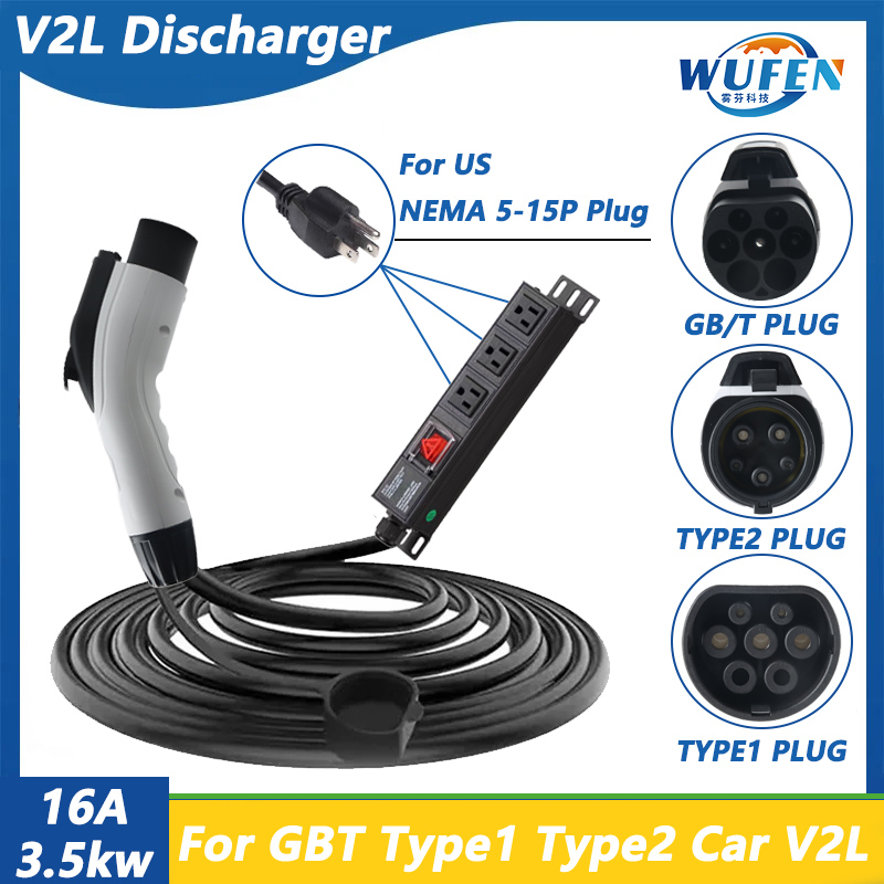 北米 BYD V2L 車の放電 GBT タイプ 1 タイプ 2 16A 3.5KW 電気自動車屋外 Discharger110v 米国 NEMA 5-15P ソケット