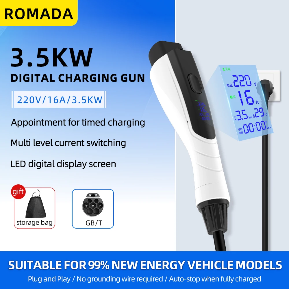 新しい 3.5KW 16A GB/T20234 EV ポータブル充電器 3M-20M ケーブル EVSE EU プラグウォールボックスアダプタ電気自動車用表示画面付き