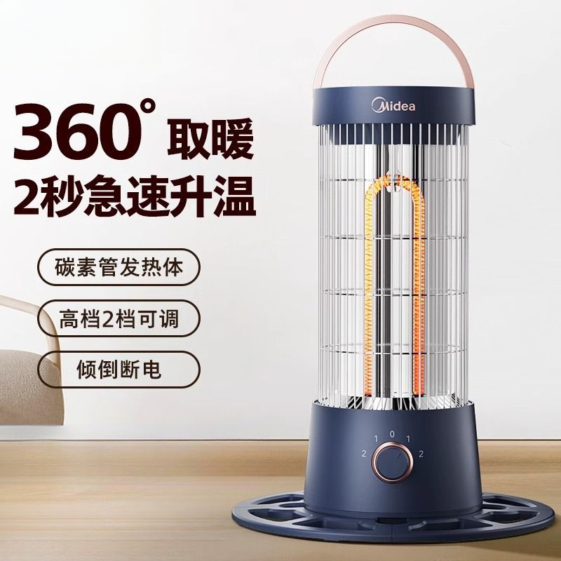 鳥かごヒーター家庭用小型電気暖房ストーブ小型太陽省エネオフィス冬の暖房アーティファクト