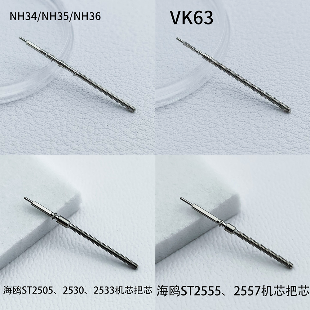 NH35 ステム ST2557 クラウン 10 個/5 個ムーブメント時計ステムクラウンキット時計部品 NH34 NH35 NH36 VK63 Miyota8215 ステムスペアパーツ